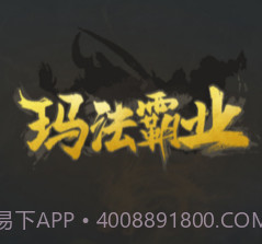 荒野射手：霸业v1.12截图