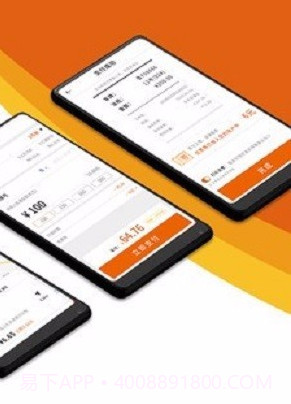 叮当加油v1.9.10截图