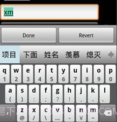91拼音输入法v1.1.13截图