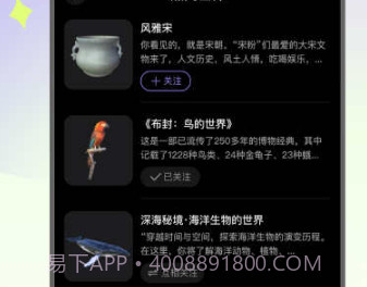 连物次元v1.0.10截图