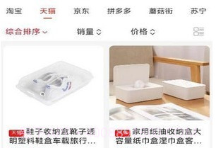 亿惠宝2.0.22截图