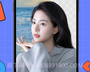 抠图P图v7.8.13截图