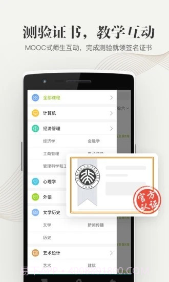 大学资源网1.0.7截图