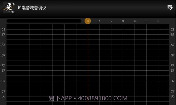 知唱音域音调仪v1.0.14截图