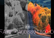 画质修复大师v1.8截图