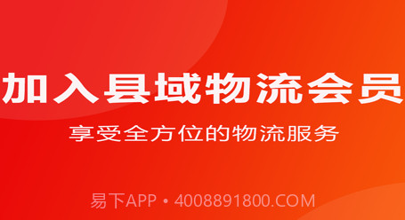 为农村村通1.0.98截图