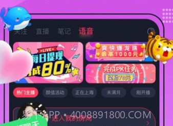 迷遇v1.2.001.8截图