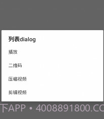 最全视频v1.11截图
