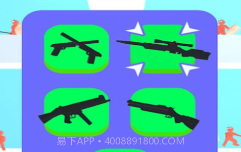 枪弹四散v1.1.7截图