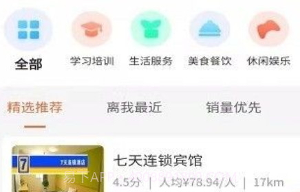 拼小霸v1.11截图