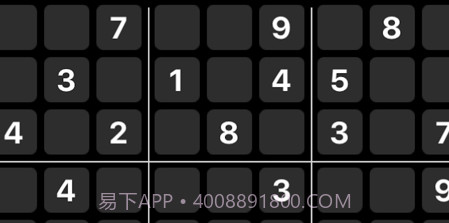 数独v1.13截图