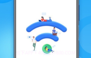 WiFi全能雷达1.0.12截图
