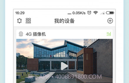 牛牛卫士v3.7.13截图
