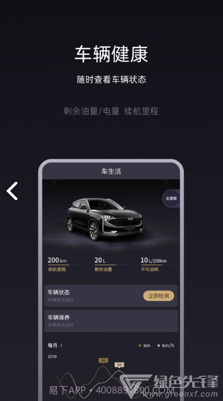 Q Home(qhome大阪)V1.1.2 最新V1.1.9截图