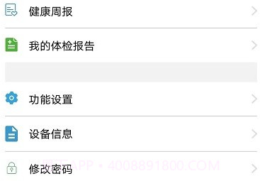 桔小家v1.7截图