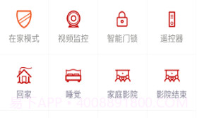 C.Smartv2.2.5截图