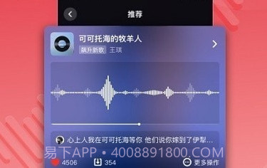 快音车载音乐V5.11.8截图