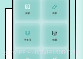 御宅窝自由小说V4.21.8截图