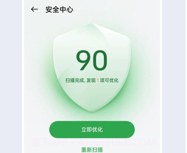 oppo账号中心v8.43.8截图