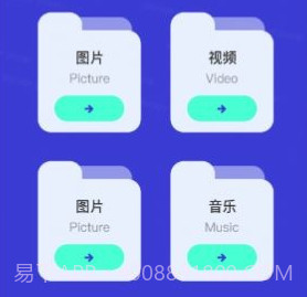 传传助手v1.14截图