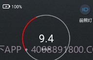 KCQ scooterV1.0.5截图