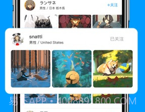 P站助手v1.9截图