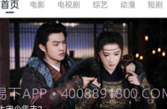 全看网V3.32.7截图