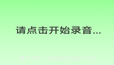 俄语翻译器v1.0.9截图
