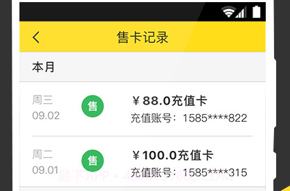 小Q助手v2.0.22截图