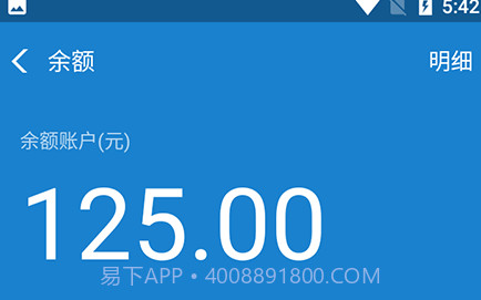 支付宝充电涨余额V1.8截图