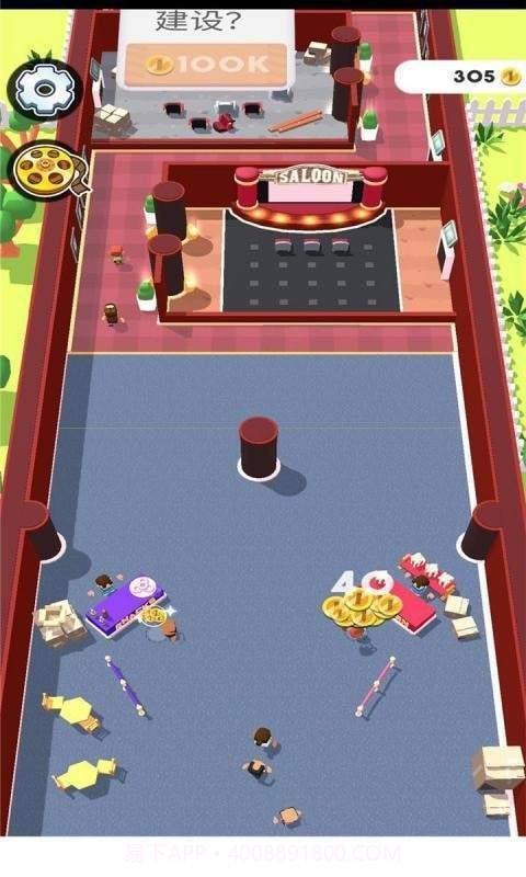 开家电影院2.6截图