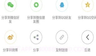77file云盘会员v1.0.5截图