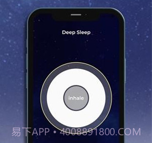 Huma呼吸v1.2.8截图