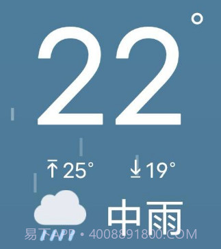 吉时天气v2023.05.8截图