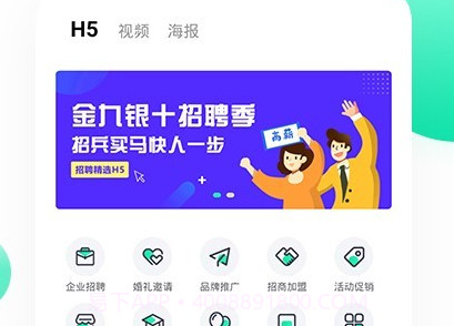 战鼓v1.5.4截图