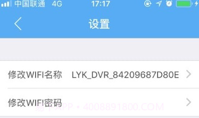 小步执法记录仪V1.10截图