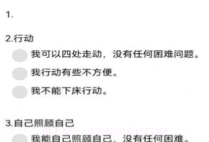 法罗适医生v1.4.10截图