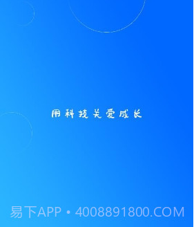 云视光v1.6.6截图