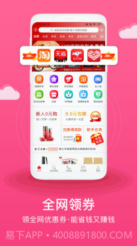生活方式(生活方式英语)安卓免费版V2.2.8截图