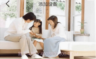 neye3c监控软件v4.4.9.8截图