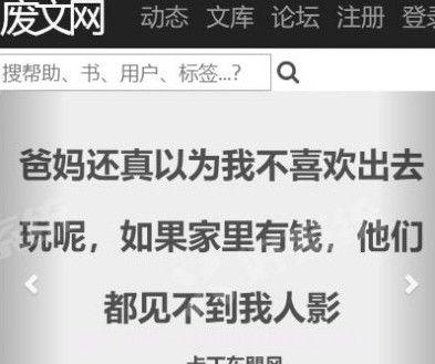 afd写文网站1.12截图