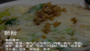 美食日记1.2.15截图