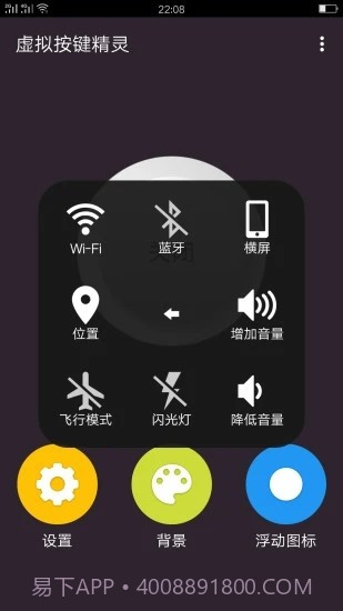 键盘美化包v1.3截图
