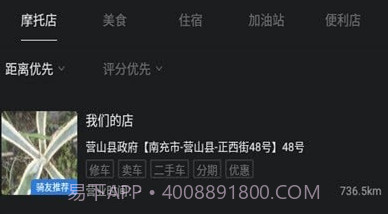 Ku骑v1.0.11截图