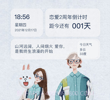 小沙漏倒计时v1.0.5截图