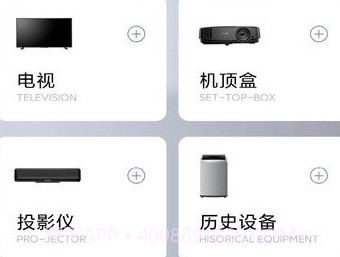 空调遥控器点点v1.11截图