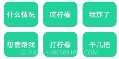茄子盒v1.13截图