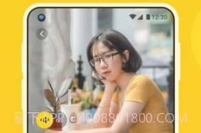 来遇v1.7.40v1.7.5截图