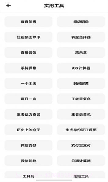 彩色v1.1安卓版截图