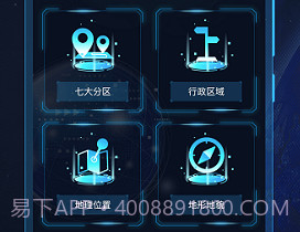 GPS导航定位工具箱v2.2.7v2.2.5截图